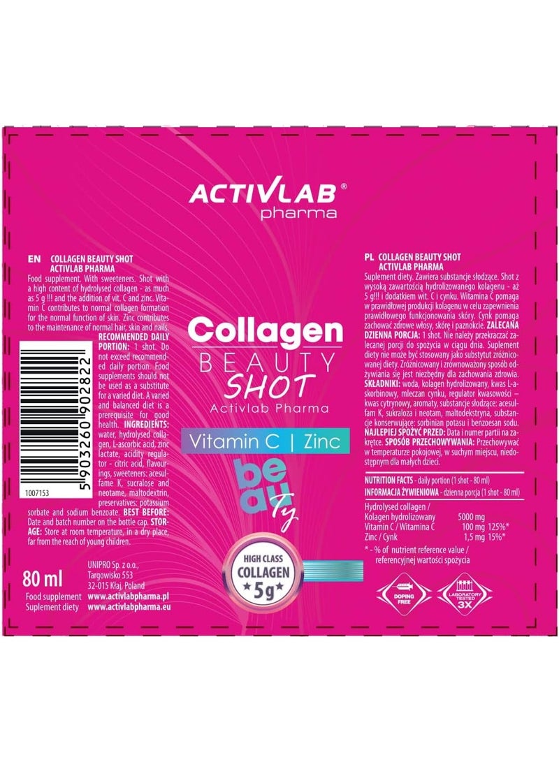 أكتيف لاب أكتيفلاب كولاجين بيوتي شوت كولاجين 5000 مجم - 1 زجاجة - Image 2